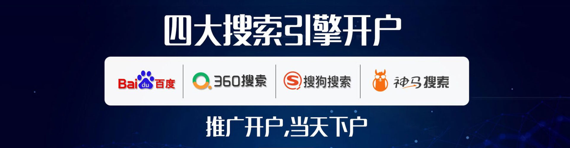 大英信息流平台