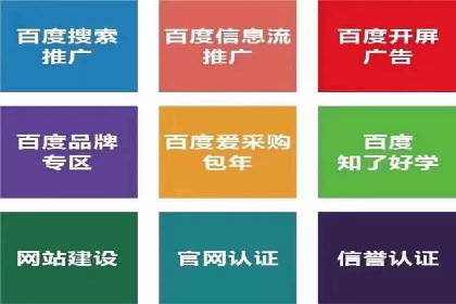 竞价推广开户多少钱？看行业巨头的策略调整