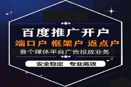 百度竞价账户托管成功案例分享